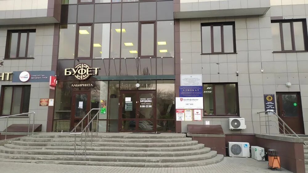 Vapexata просп богдана хмельницкого 160 белгород фото Удостоверяющий центр Основание, удостоверяющий центр, просп. Богдана Хмельницког
