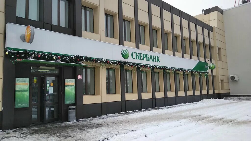 Vapexata просп богдана хмельницкого 160 белгород фото СберБанк, банк, просп. Богдана Хмельницкого, 160, Белгород - Яндекс Карты