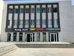 Vapexata просп богдана хмельницкого 160 белгород фото Проспект Богдана Хмельницкого, 160 на карте Белгорода - Яндекс Карты