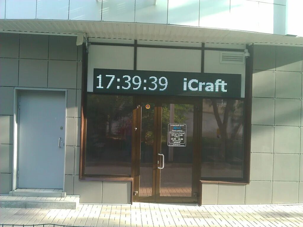 Vapexata просп богдана хмельницкого 160 белгород фото ICraft, компьютерный ремонт и услуги, просп. Богдана Хмельницкого, 80А, Белгород