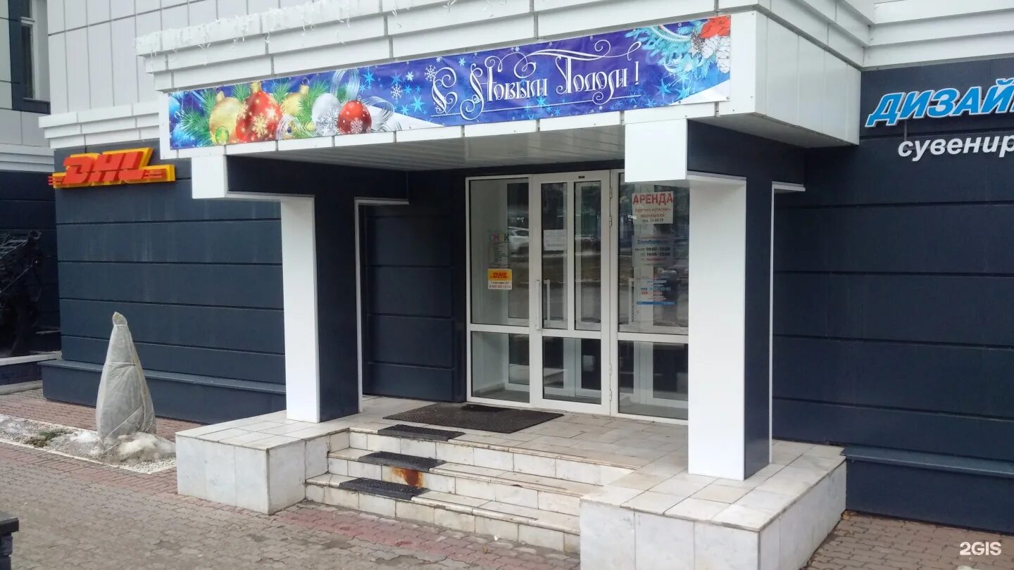 Vapexata просп богдана хмельницкого 160 белгород фото Inorganic Control, лаборатория неорганического анализа, Богдана Хмельницкого про