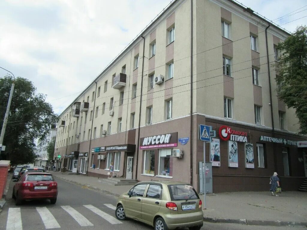 Vapexata просп богдана хмельницкого 160 белгород фото Панорама: МК, кредитный брокер, ул. Богдана Хмельницкого, 12, Воронеж - Яндекс К