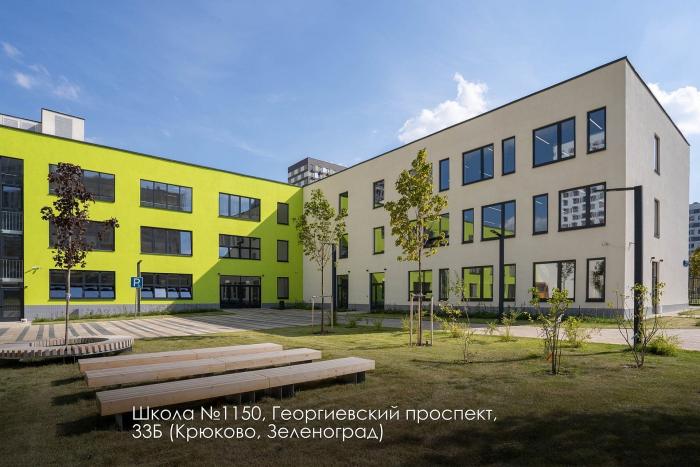 Vard георгиевский просп 33а корп 1 фото Москва фотографии, фотографии города Москва - Страница 251