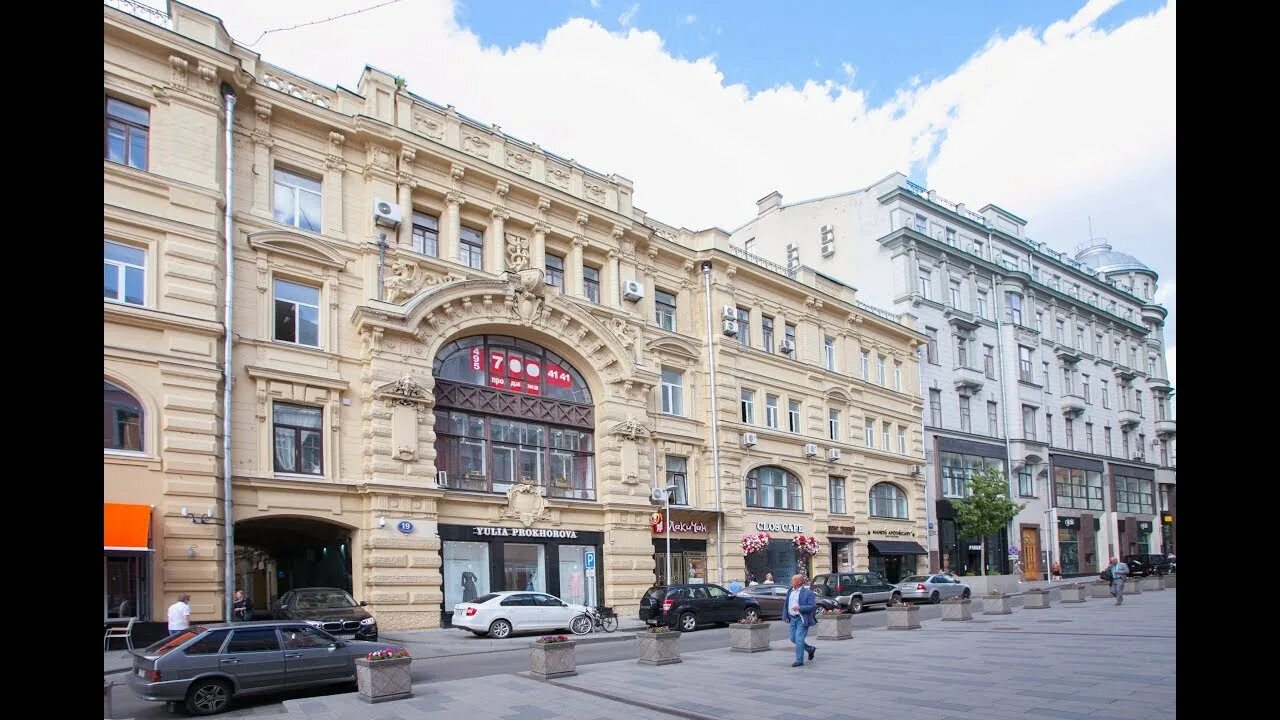 Varga ул кузнецкий мост 4 3с1 фото Кузнецкий мост - YouTube