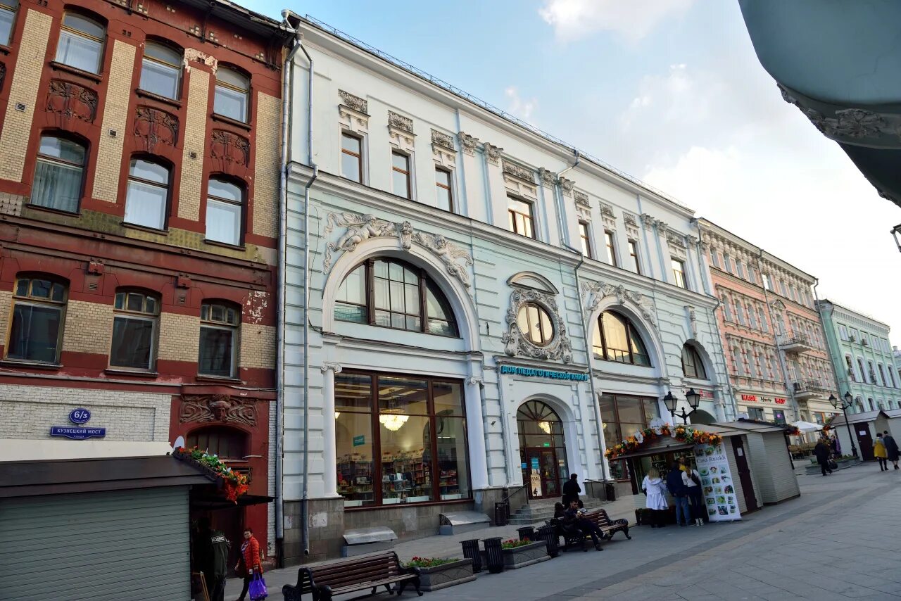 Varga ул кузнецкий мост 4 3с1 фото ул. Кузнецкий Мост, 4/3с1