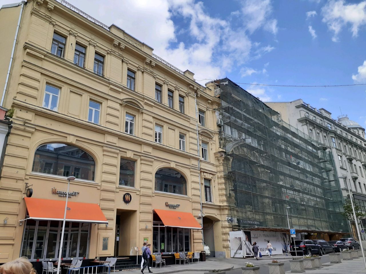 Varga ул кузнецкий мост 4 3с1 фото Купить псн в торговом центре рядом с метро Китай-город. Найдено 2 предложения в 