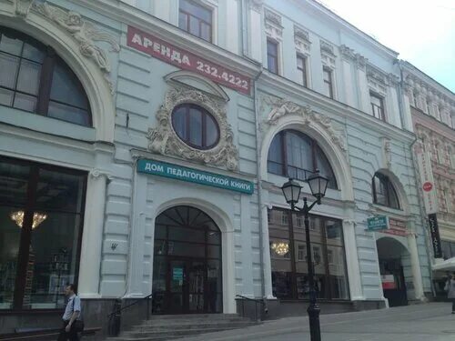 Varga ул кузнецкий мост 4 3с1 фото Отзывы о "Московский Дом Книги" на Охотном Ряде, Россия, Москва, улица Кузнецкий