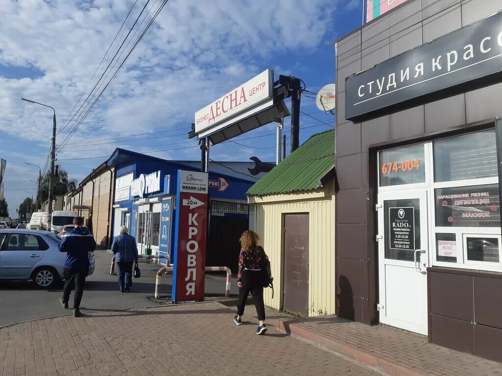 Variete просп станке димитрова 45 фото Панорама: Десна, бизнес-центр, просп. Станке Димитрова, 54А, Брянск - Яндекс Кар