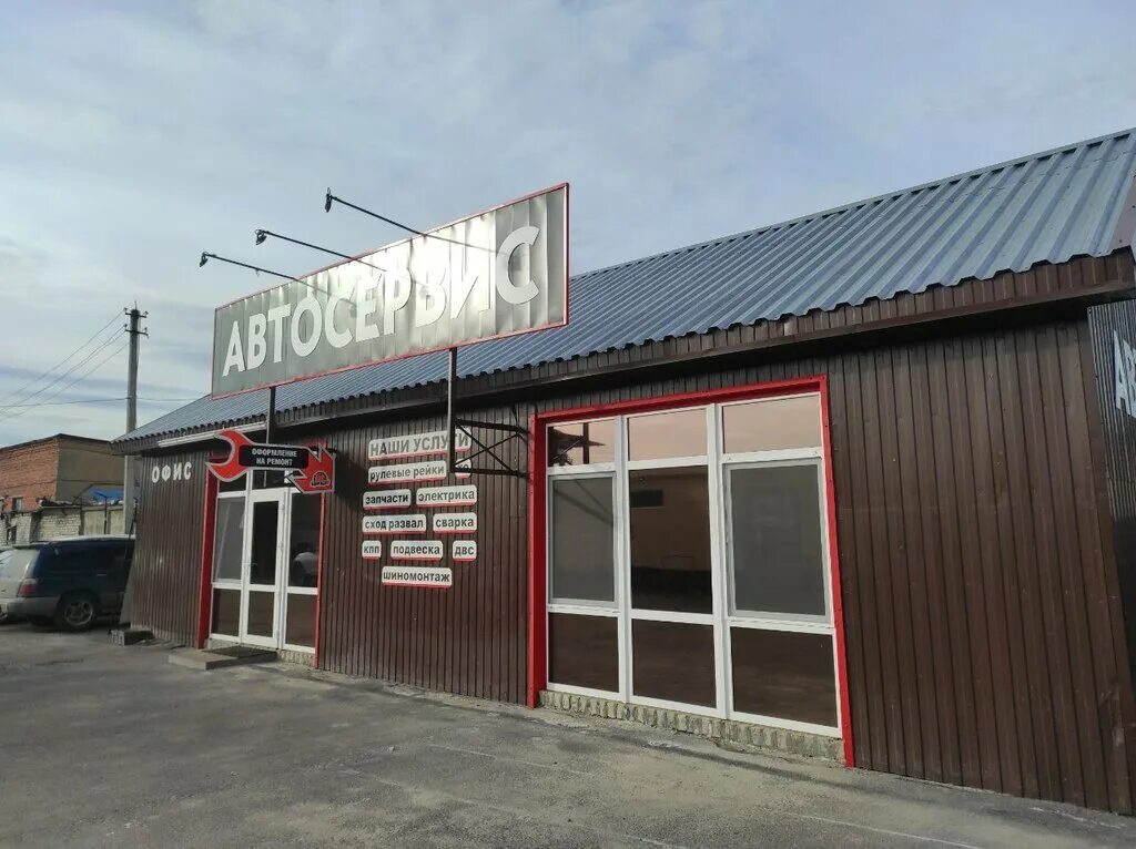 Variete просп станке димитрова 45 фото Brigada S, car service, auto repair, Bryansk, Stanke Dimitrova Avenue, 54Ас7 - Y