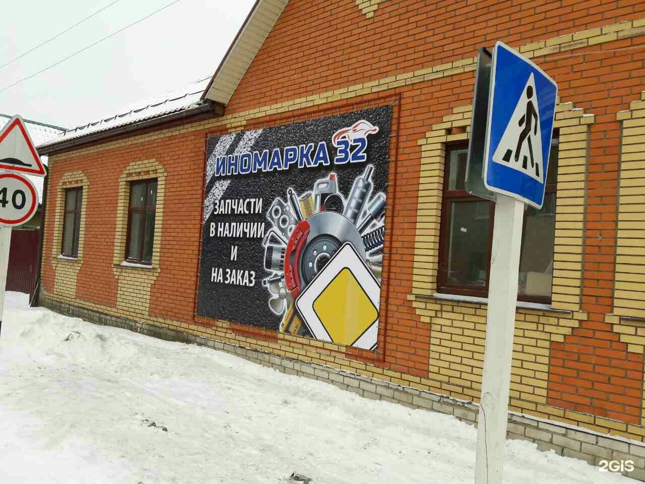 Variete просп станке димитрова 45 фото Вавилон-32, рекламно-производственная компания, проспект Станке Димитрова, 62Б, 