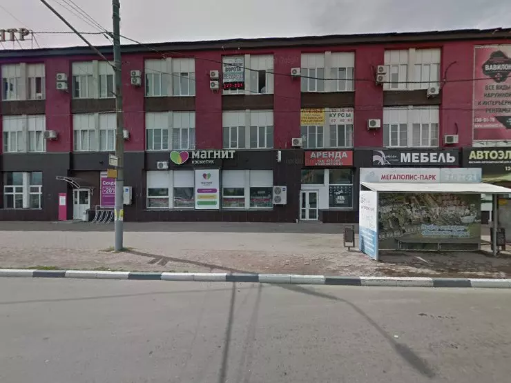 Variete просп станке димитрова 45 фото Автомир брянск станке димитрова