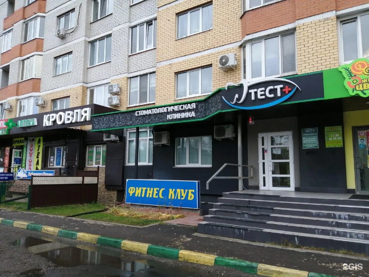Variete просп станке димитрова 45 фото Энерджи фитнес станке димитрова: найдено 88 изображений