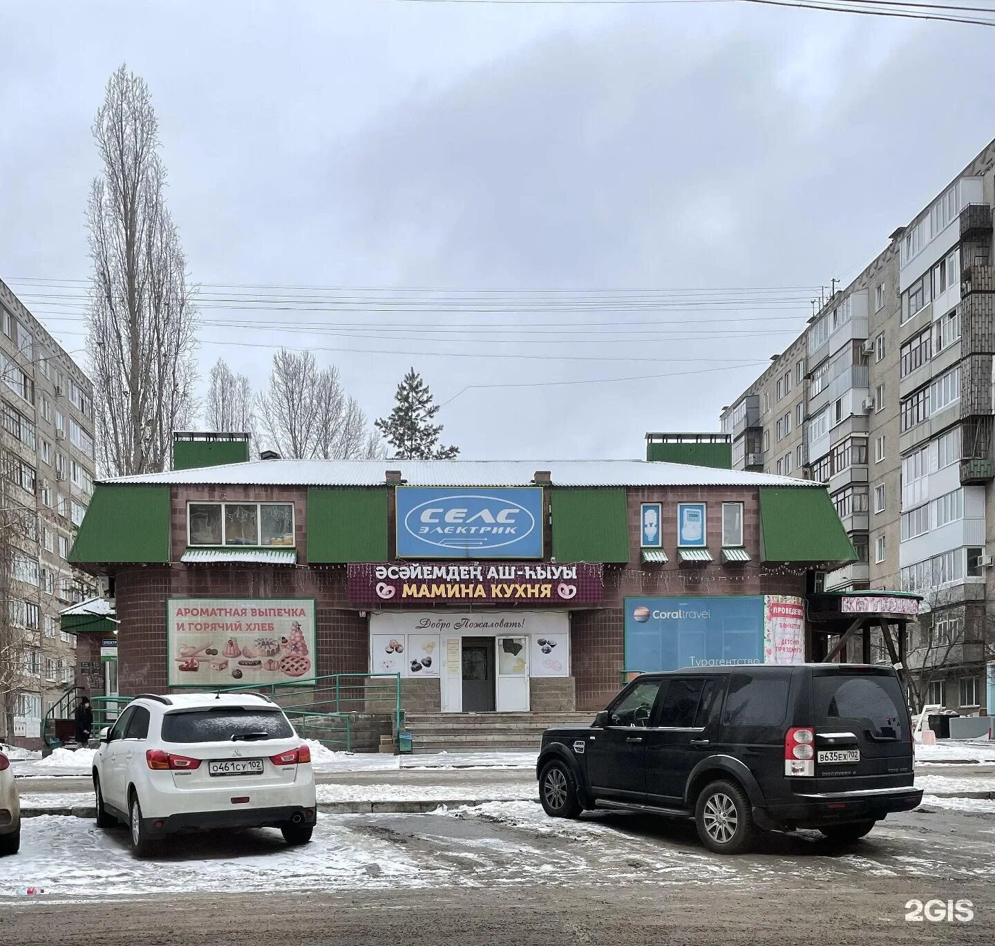 Varis ул гагарина 7в фото СЕЛС Электрик, магазин электротехнической продукции, Юрия Гагарина, 7, Уфа - 2ГИ
