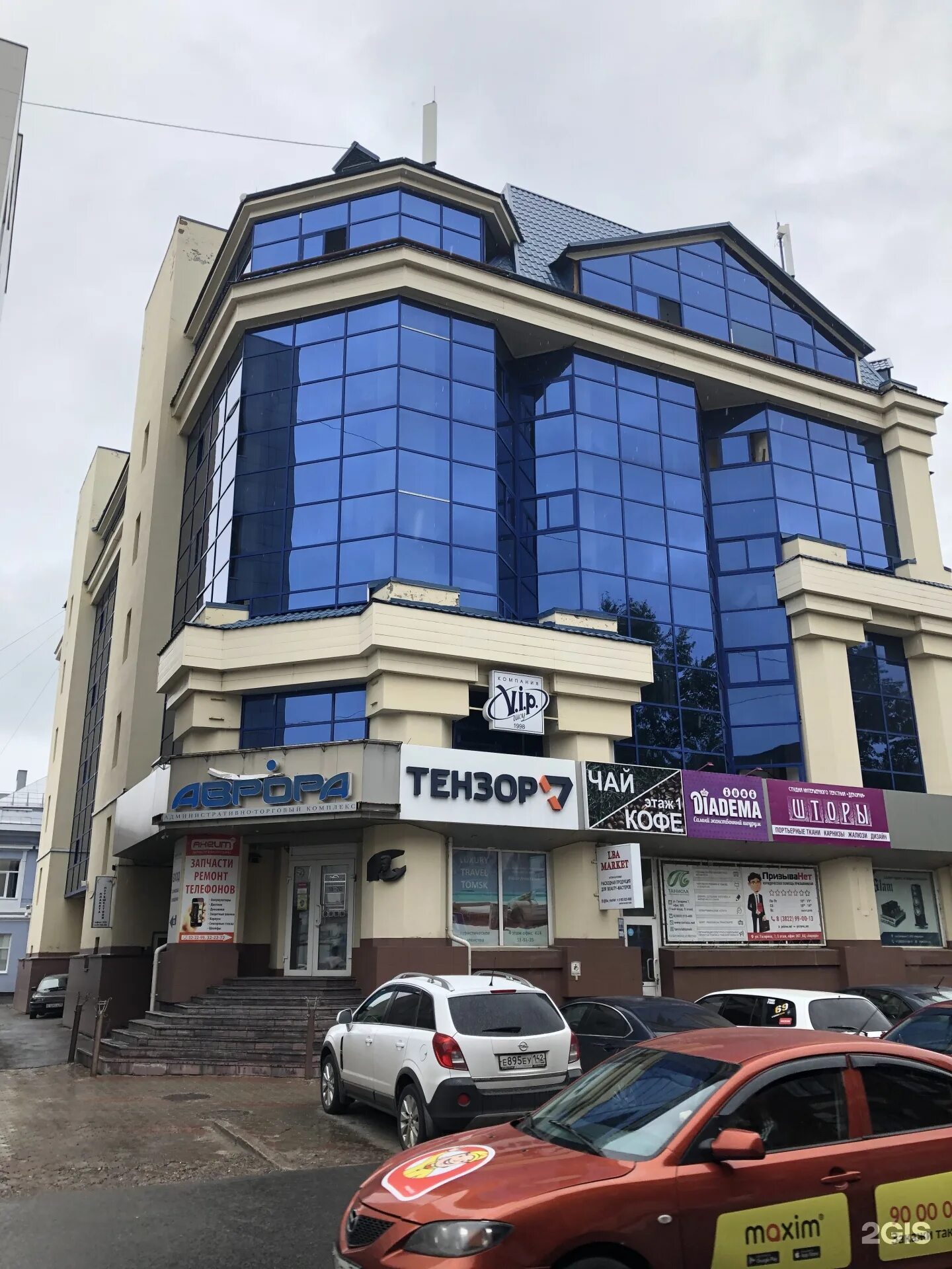 Varis ул гагарина 7в фото СБИС, ТЦ Аврора, улица Гагарина, 7, Томск - 2ГИС