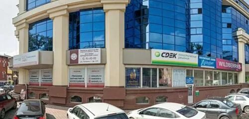 Varis ул гагарина 7в фото InterShop, health products, Russia, Tomsk, ulitsa Gagarina, 7 - Yandex.Maps