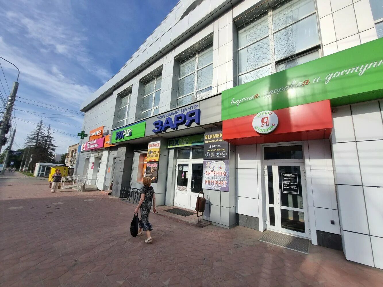 Varis ул гагарина 7в фото Особенности торгового центра Заря в Пензе, улица Гагарина, 7 - Яндекс Карты
