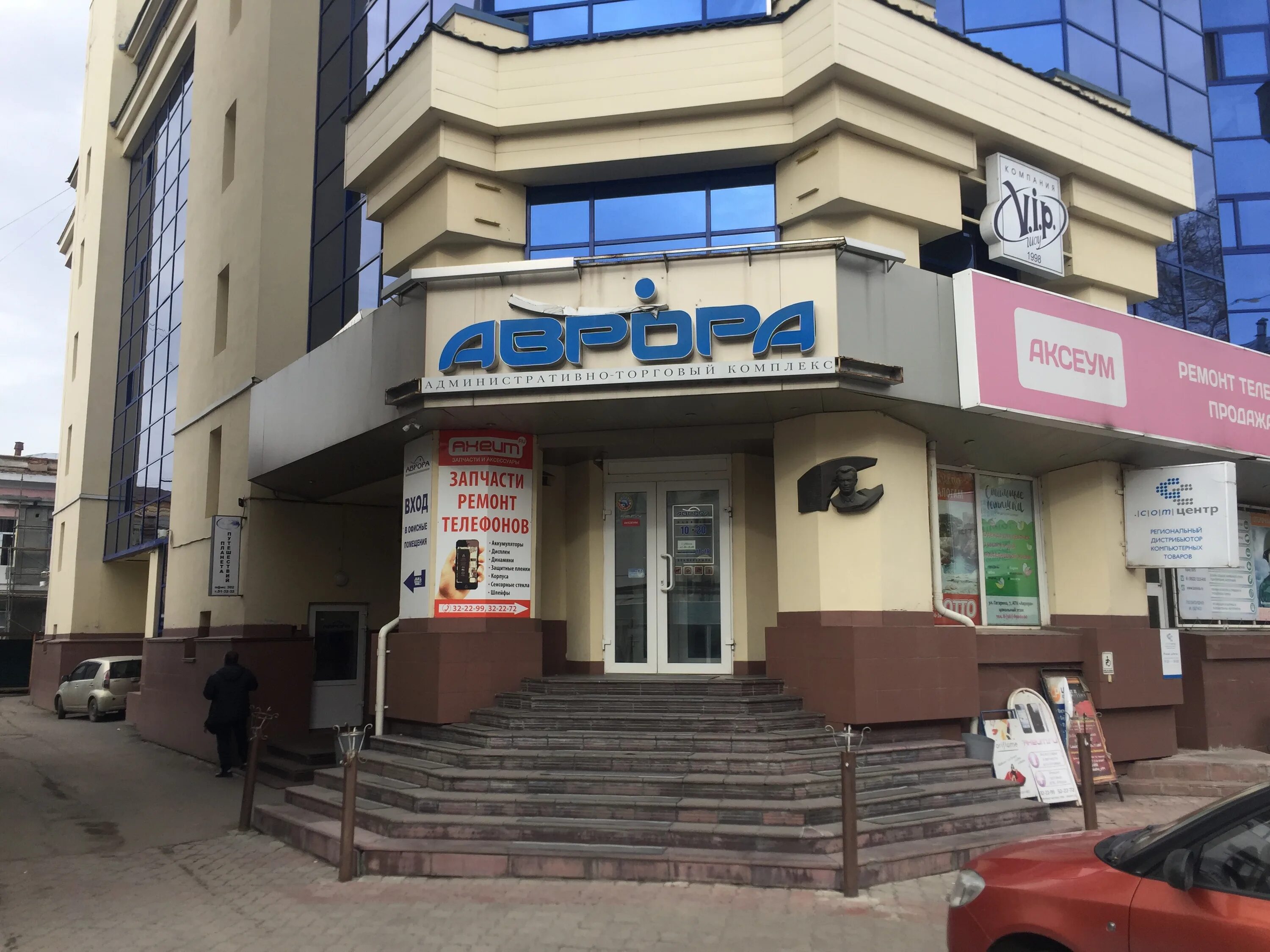 Varis ул гагарина 7в фото Отзывы о "СБИС Тензор", Томск, улица Гагарина, 7 - Яндекс Карты