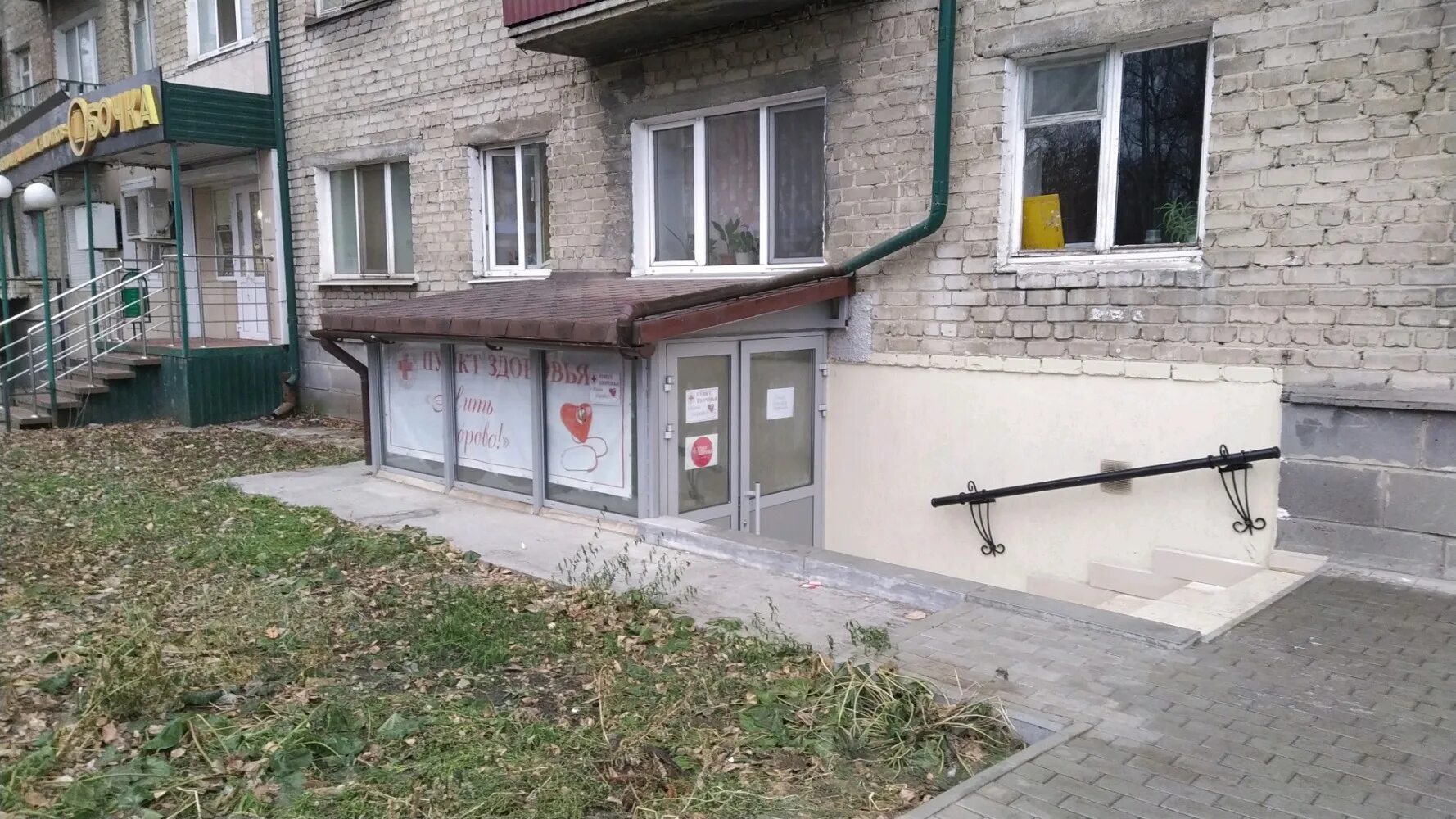 Varis ул гагарина 7в фото Больше не работает: Пункт здоровья, медицинская реабилитация, Ульяновск, улица Г
