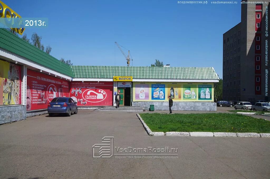 Varis ул гагарина 7в нижнекамск фото Photos of store in Nizhnekamsk. Страница 2