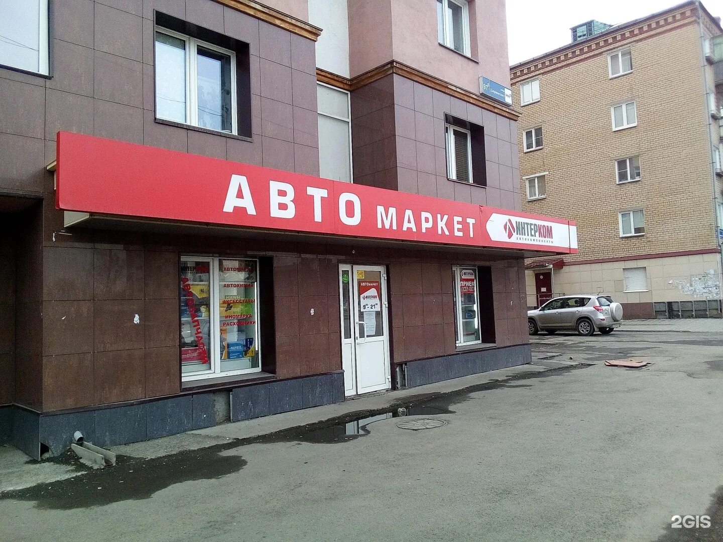 Varka просп дзержинского 11 фото Мебель на улице Дзержинского (фото) - rempics.ru
