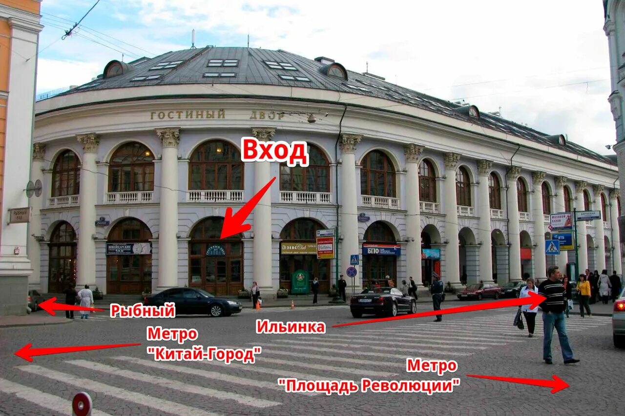 Varvarka 3 ул ильинка 4 москва фото Panorama: Souvenirs shop, gift and souvenir shop, Moscow, Ilyinka Street, 4 - Ya