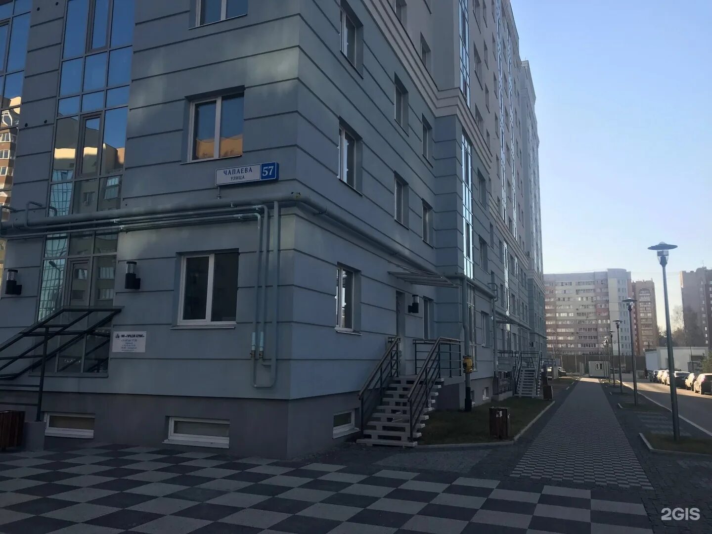 Vascul clinic ул чапаева 57 рязань фото Чапаева 57 рязань - блог Санатории Кавказа