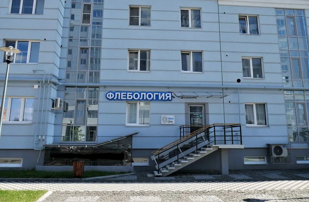 Vascul clinic ул чапаева 57 рязань фото Он клиник ул чапаева