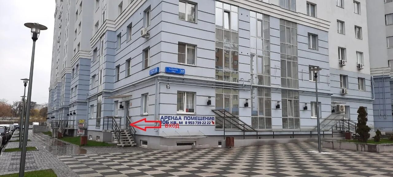 Vascul clinic ул чапаева 57 рязань фото Чапаева 57 рязань - блог Санатории Кавказа
