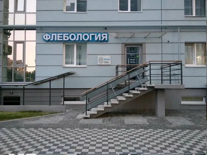 Vascul clinic ул чапаева 57 рязань фото Панорама: Vascul Clinic, медцентр, клиника, ул. Чапаева, 57, Рязань - Яндекс Кар