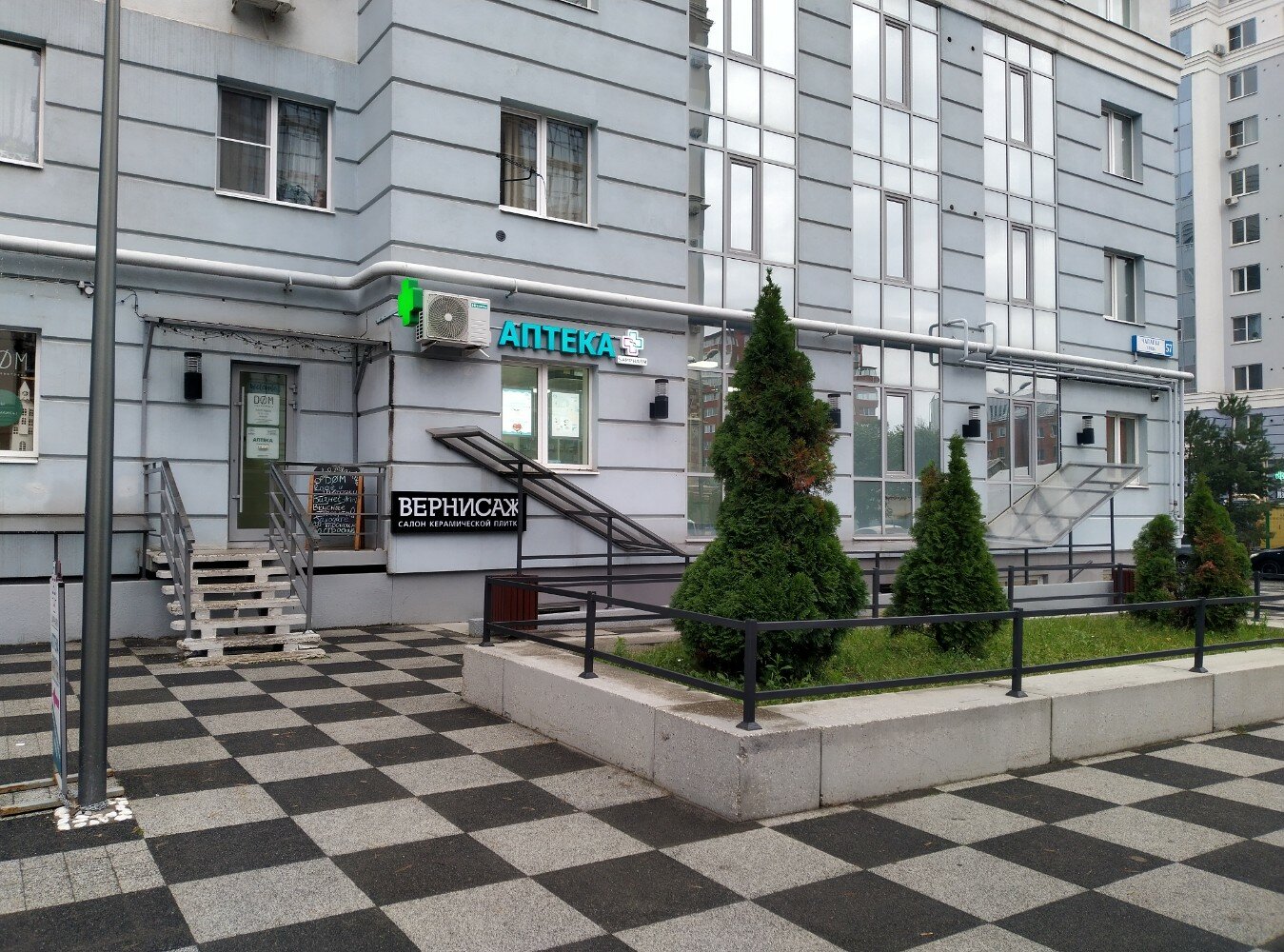Vascul clinic ул чапаева 57 рязань фото Отзывы о "Вернисаж", Рязань, улица Чапаева, 57 - Яндекс Карты