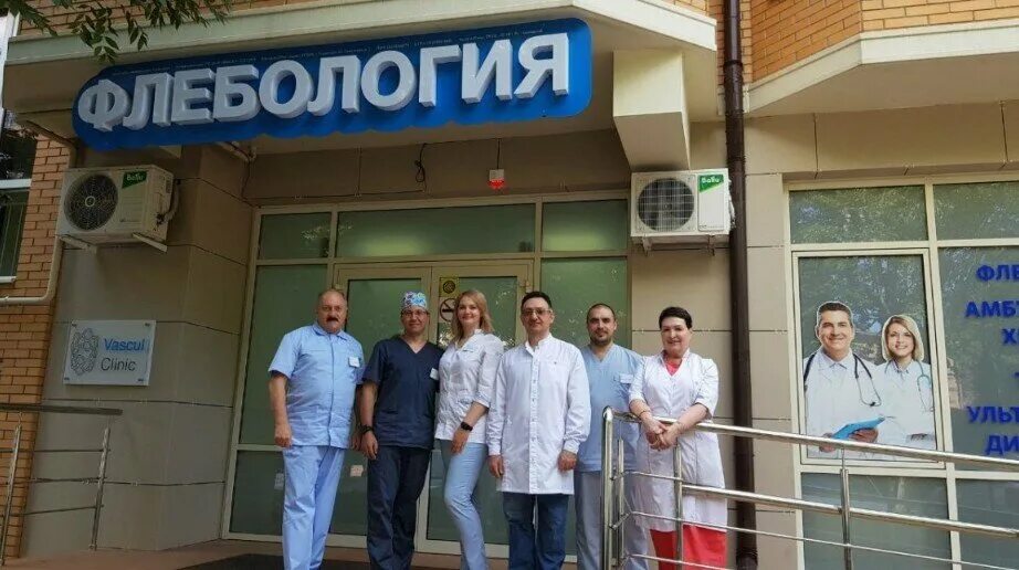 Vascul clinic ул чапаева 57 рязань фото Панорама: Vascul Clinic, медцентр, клиника, ул. Чапаева, 57, Рязань, Россия - Ян