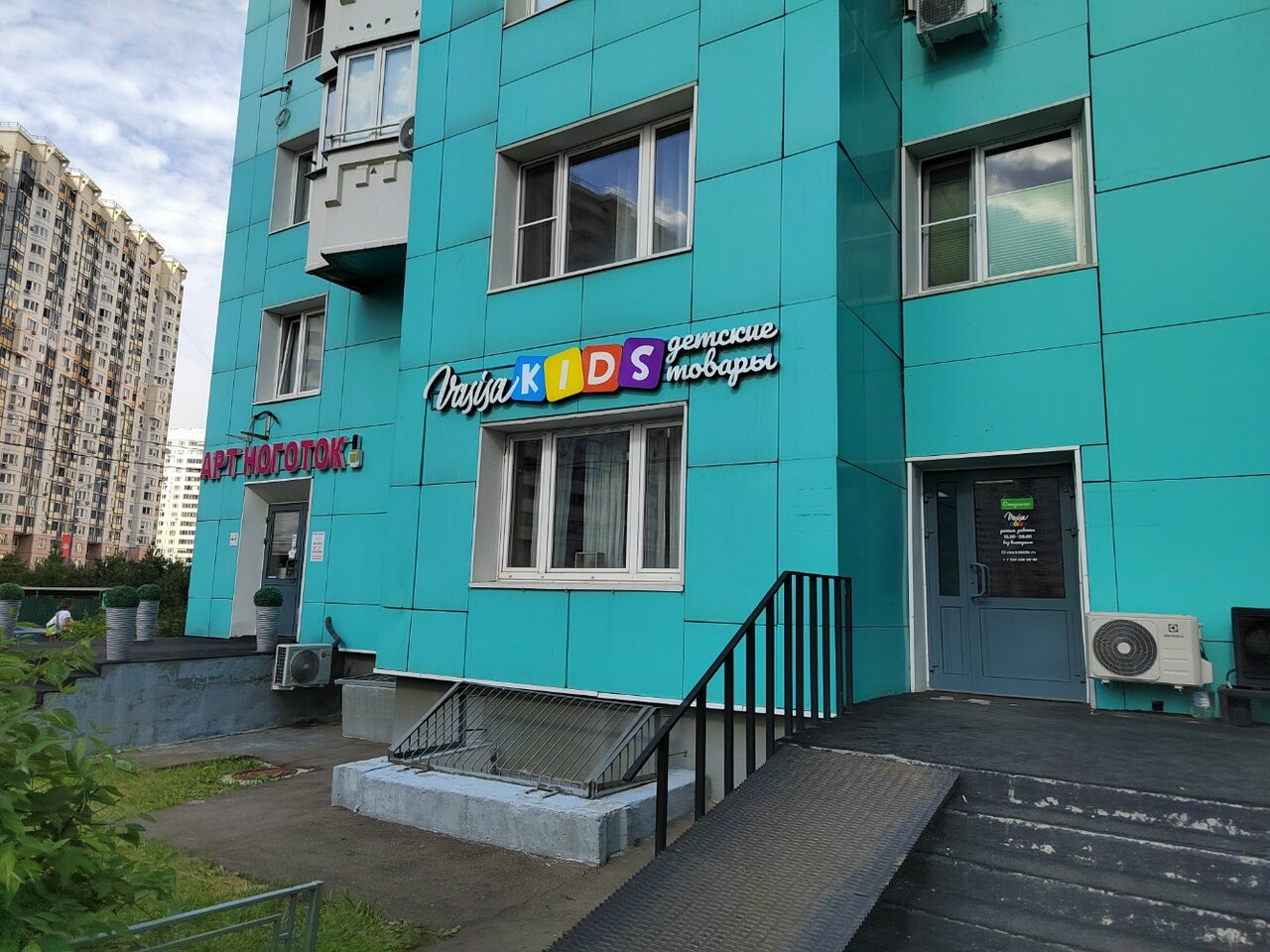 Vasisakids красногорский бул 20 фото Фото: VasisaKids, детский магазин, Красногорский бул., 20, Красногорск - Яндекс 