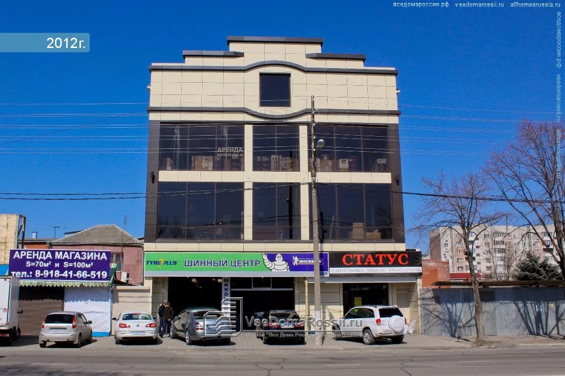 Vault ул красных партизан 134 фото Krasnodar, Krasnykh Partizan st house 365. store