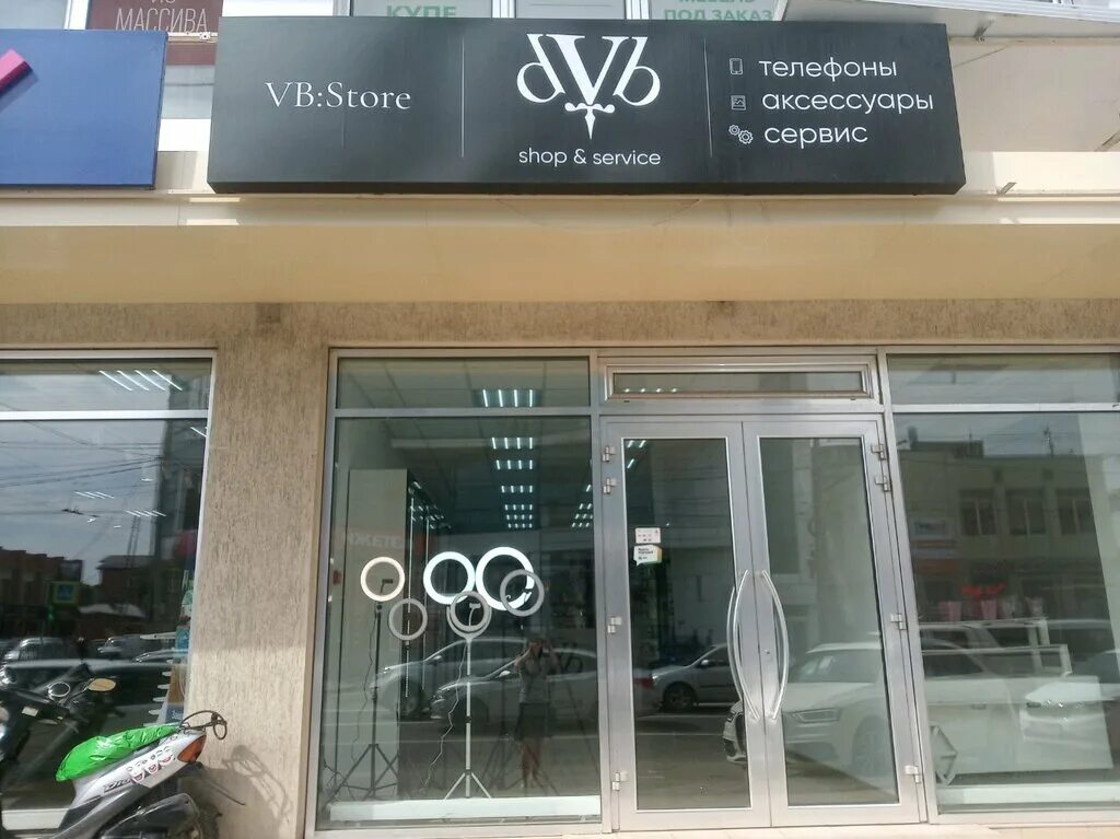 Vb boutique ул красных партизан 421 фото Панорама: Vb: store, магазин электроники, Северная ул., 373, Краснодар - Яндекс 