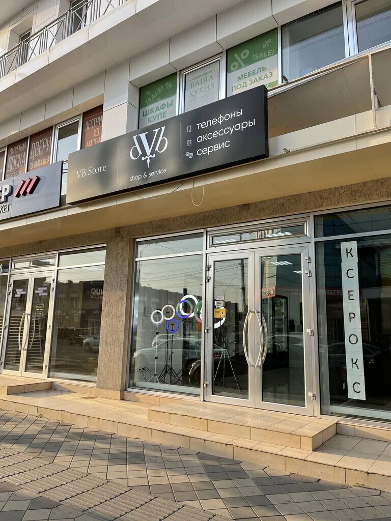 Vb boutique ул красных партизан 421 фото Vb:store, интернет-магазин, Россия, Краснодар, Северная ул., 373 - Яндекс.Карты