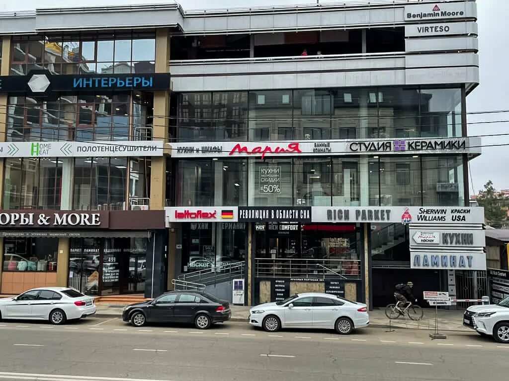 Vb boutique ул красных партизан 421 фото Отзывы о "Sherwin-Williams", Россия, Краснодар, улица Красных Партизан, 501 - Ян