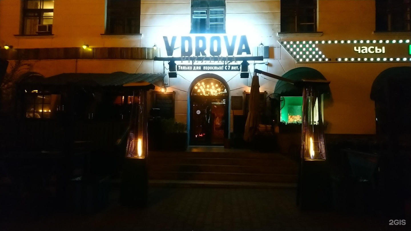 Vdrova ул муравьева амурского 15 фото Картинки КАРАОКЕ БАР АГУТИН