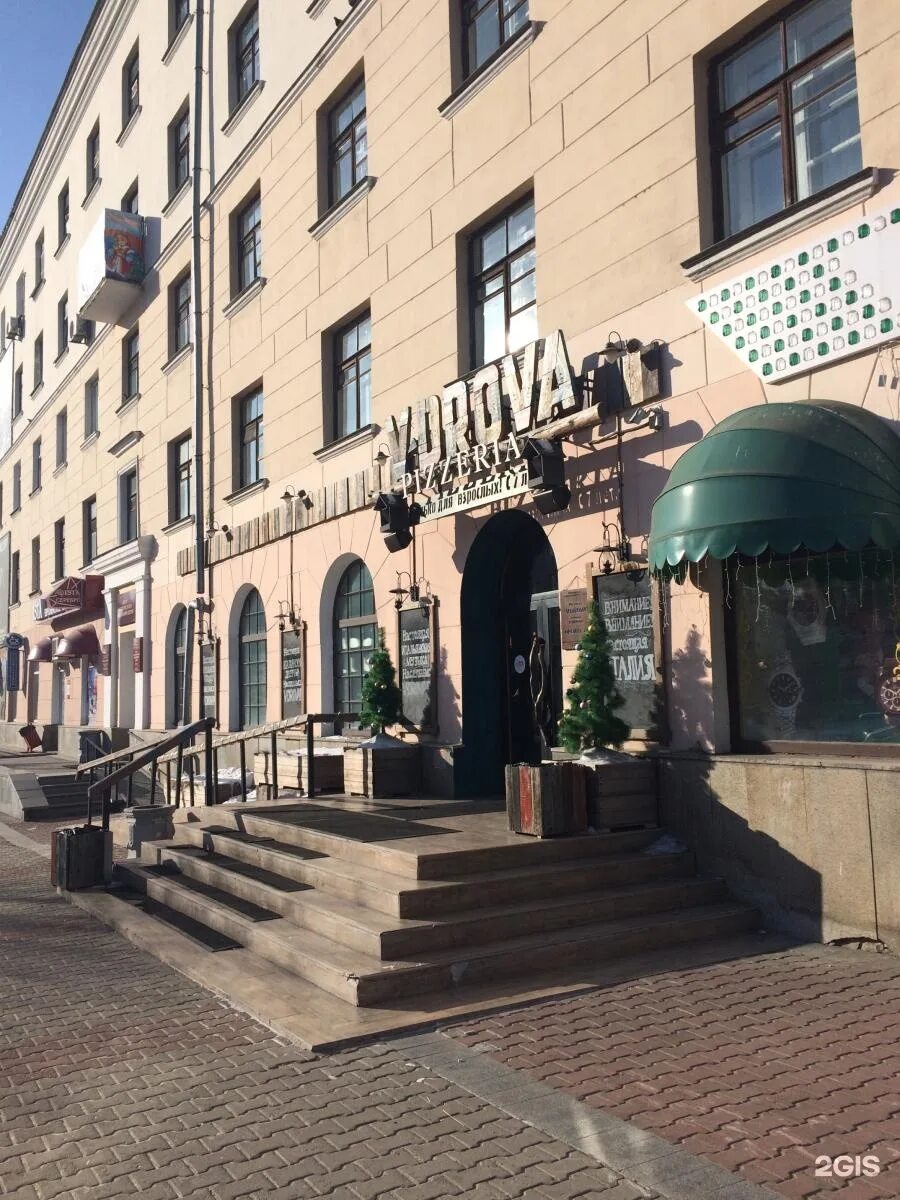 Vdrova ул муравьева амурского 15 фото Фотожурнал Руазел. Страница 1174130