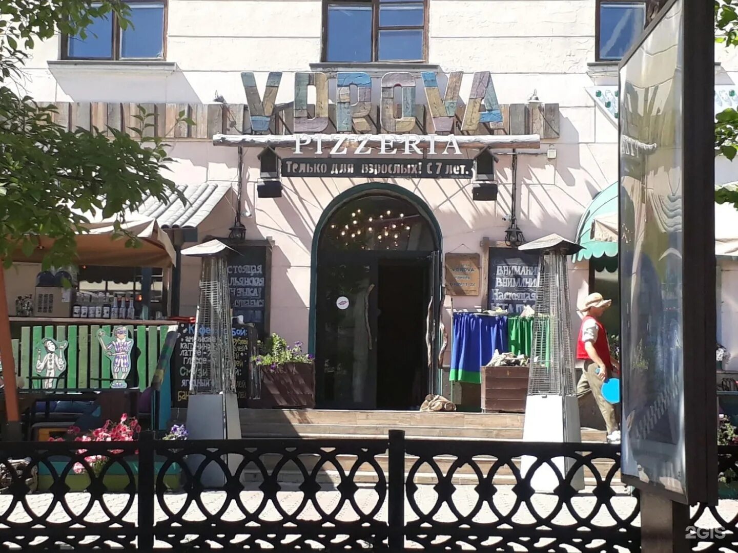 Vdrova ул муравьева амурского 15 фото Vdrova ул муравьева амурского 15 фото