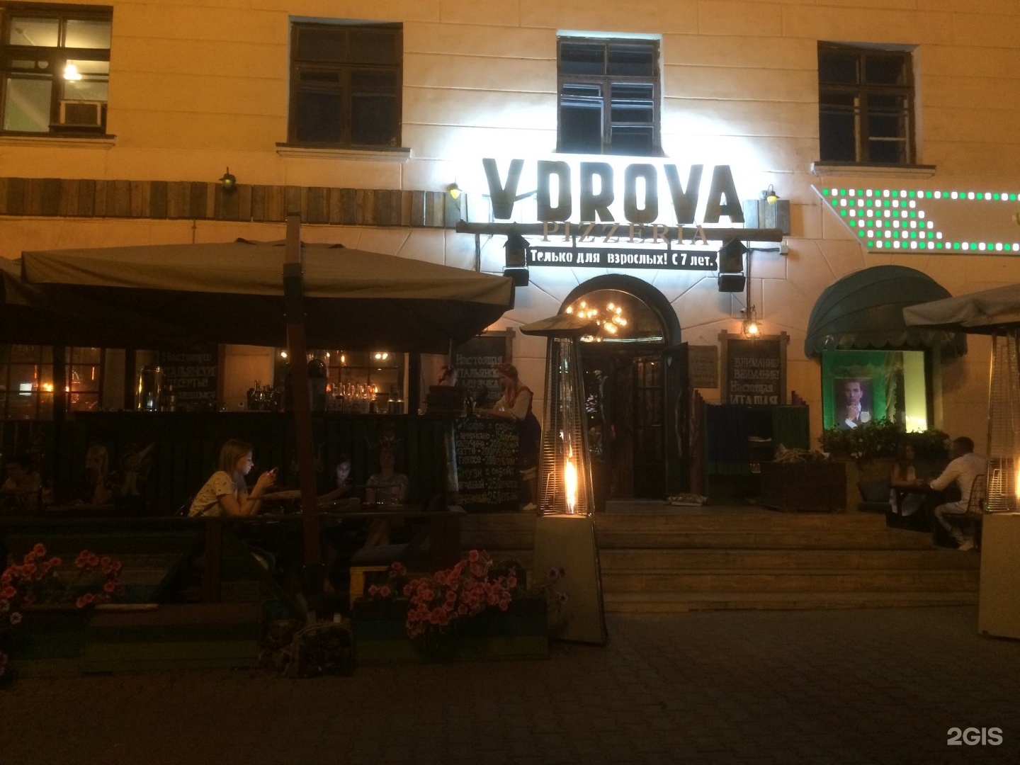 Vdrova ул муравьева амурского 15 фото Vdrova ул муравьева амурского 15 фото