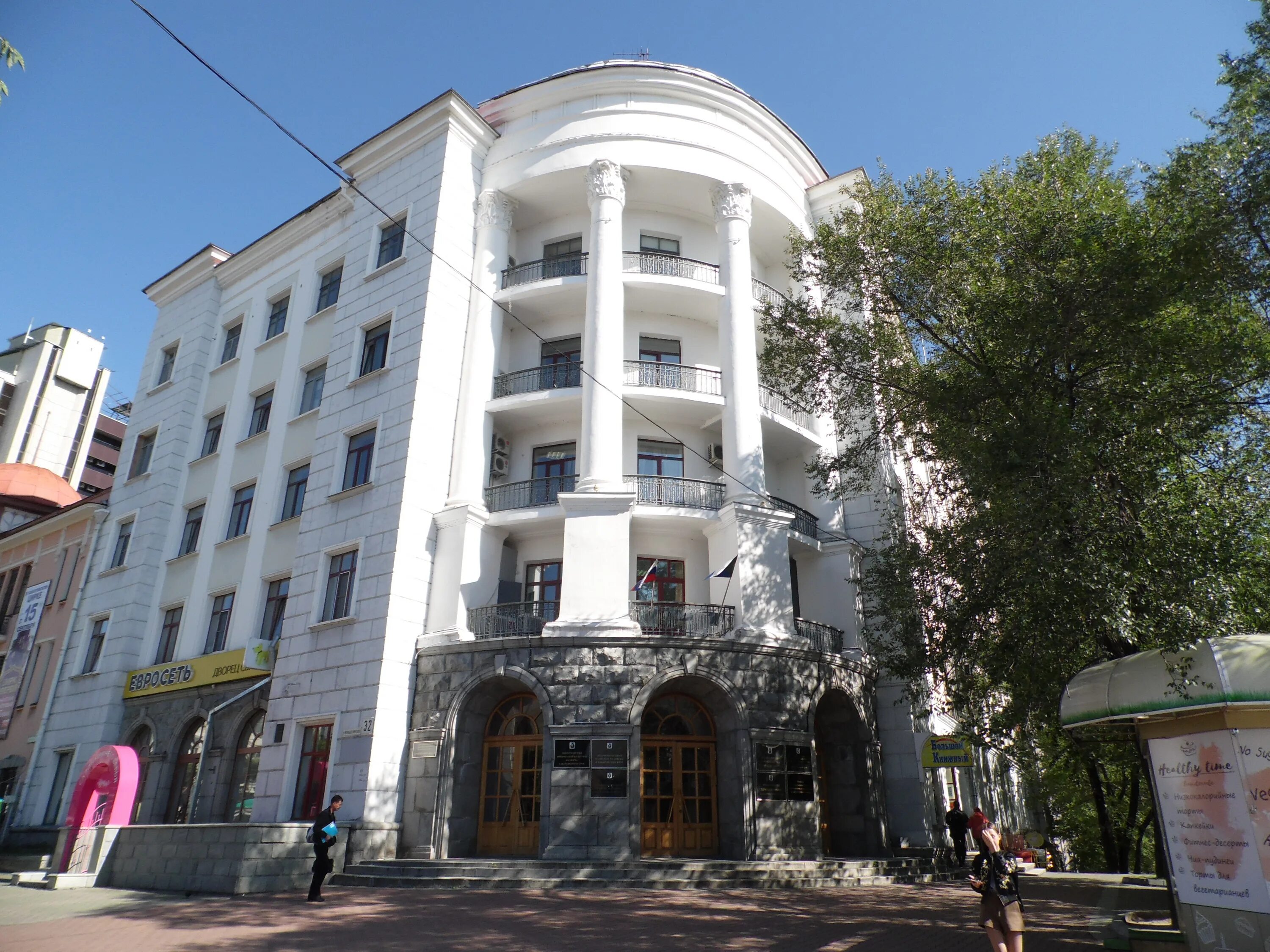 Vdrova ул муравьева амурского 15 хабаровск фото File:Муравьева-Амурского 32 фасад.jpg - Wikimedia Commons