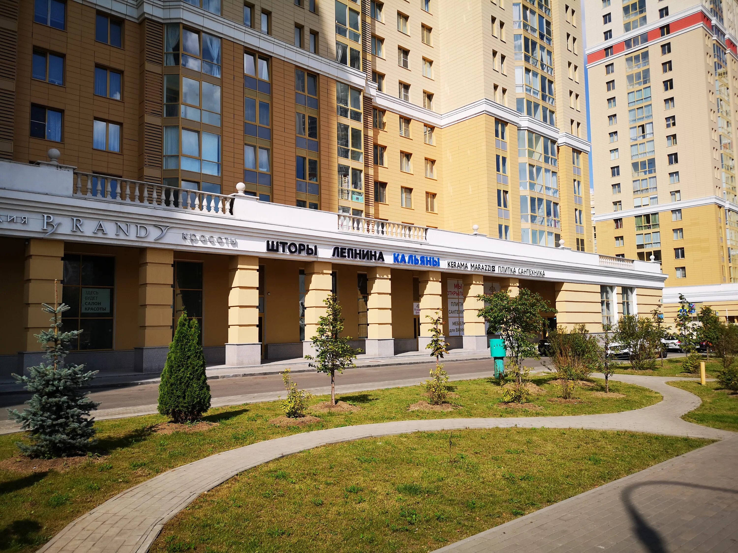 Veches мосфильмовская ул 98 корп 2 фото Больше не работает: Федерация кальянных мастеров, магазин табака и курительных п