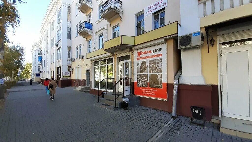 Vedro pro ленинский просп 172 фото Vedro. pro, auto parts and auto goods store, Воронеж, Ленинский проспект, 172 - 