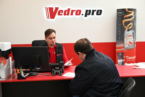 Vedro pro мичуринская ул 19 тамбов фото Vedro.pro, магазин автозапчастей и автотоваров, ул. Спартака, 46, Тверь - Яндекс