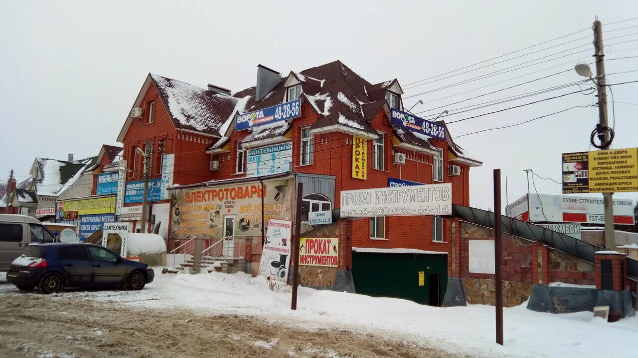 Vedro pro мичуринская ул 19 тамбов фото Panorama: Prokat instrumentov, appliance rental, Russia, Tambov, Michurinskaya u