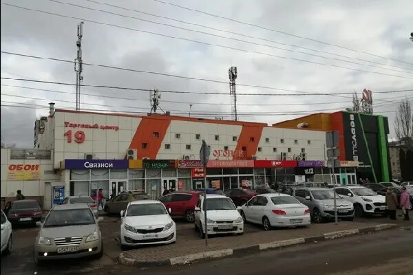 Vedro pro мичуринская ул 19 тамбов фото Мичуринская 211 тамбов 59 фото Ast-Ohota.ru
