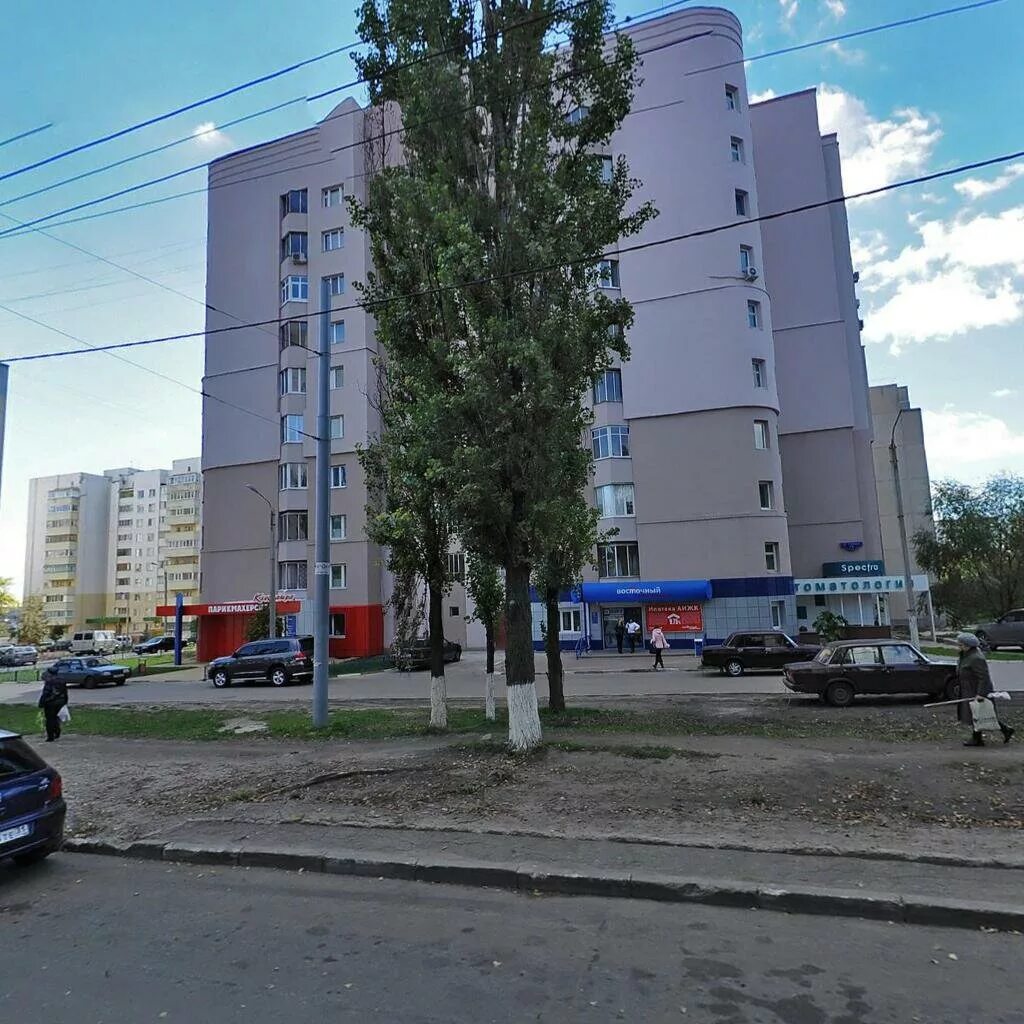 Vedro pro ул губкина 17и белгород фото Белгород губкин - блог Санатории Кавказа