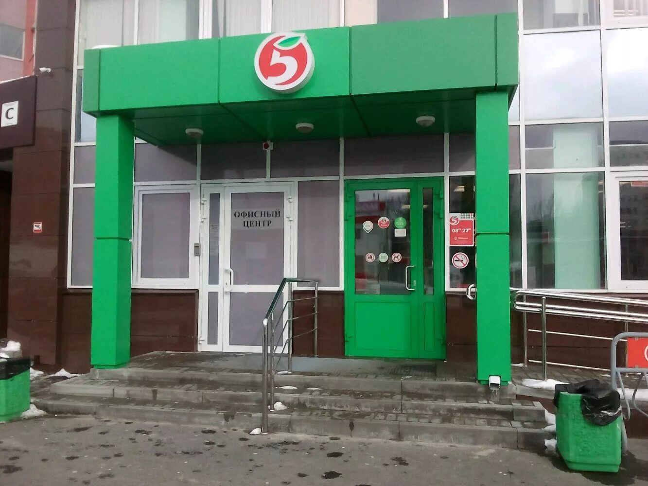 Vedro pro ул губкина 17и белгород фото Отзывы о "Пожарная безопасность", Белгород, улица Губкина, 17И - Яндекс Карты