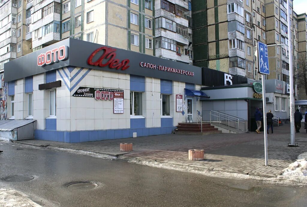 Vedro pro ул губкина 17и белгород фото Panorama: FotoFeya, photography, Russia, Belgorod, ulitsa Gubkina, 17 - Yandex M