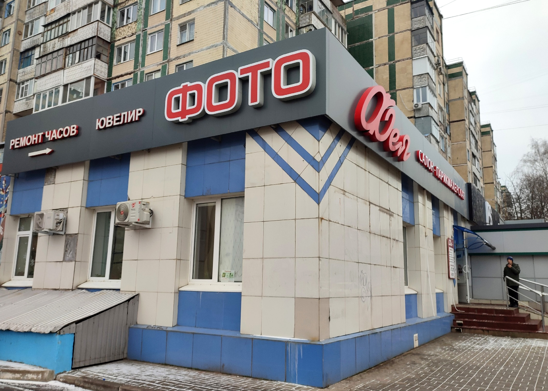 Vedro pro ул губкина 17и белгород фото Cheese Photo, фотоуслуги, ул. Губкина, 17, Белгород - Яндекс Карты